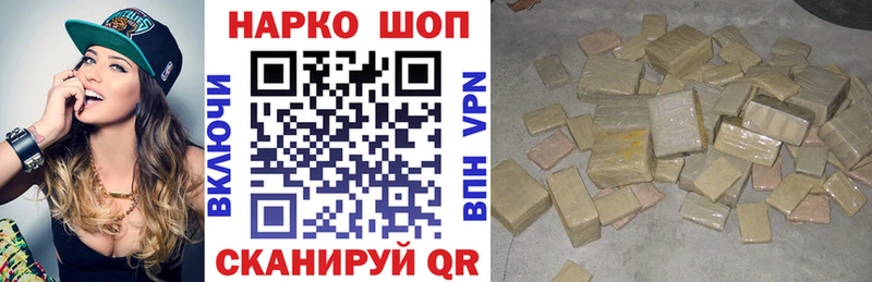Купить закладку Балахна Марихуана СК ГАШИШ Кокаин
