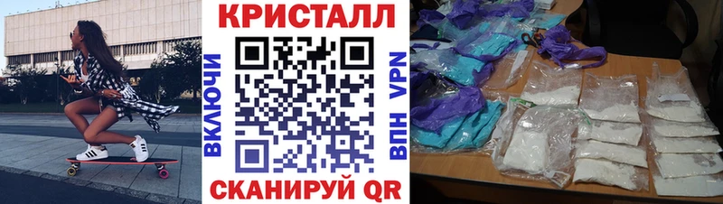 Amphetamine 97% KRAKEN как войти Балахна