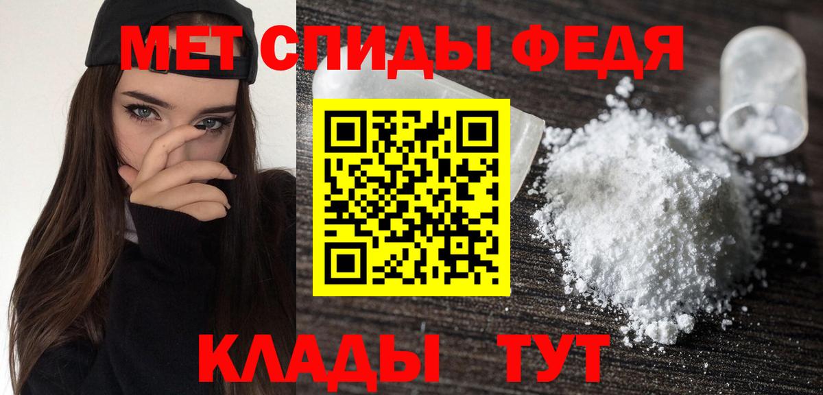 Amphetamine  Вход с VPN  Amphetamine  Балахна  АМФ Premium 