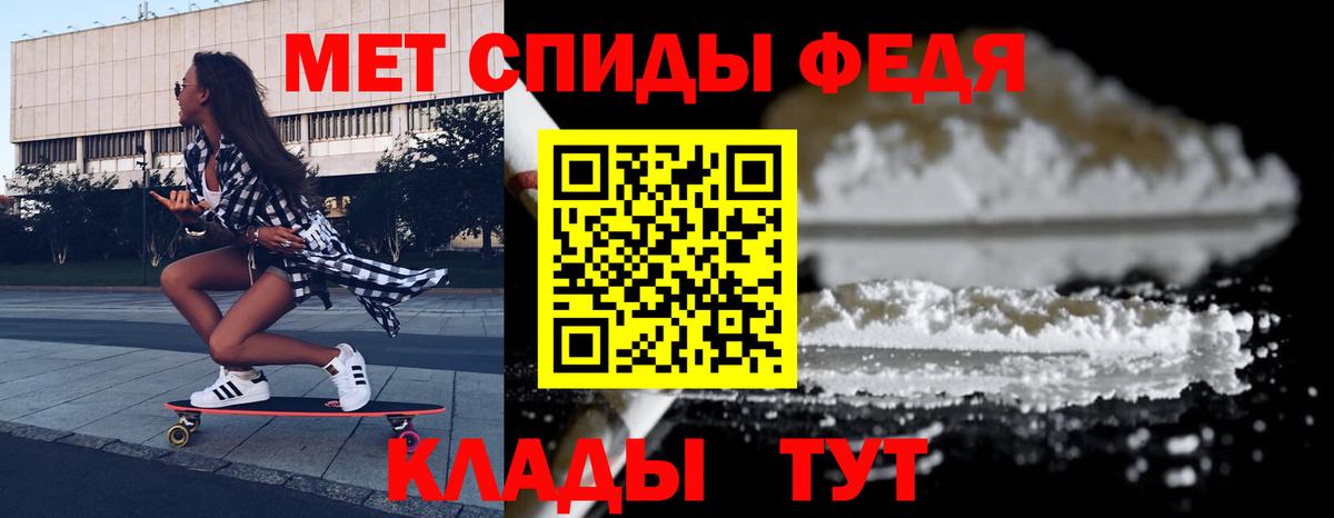 АМФЕТАМИН VHQ Балахна