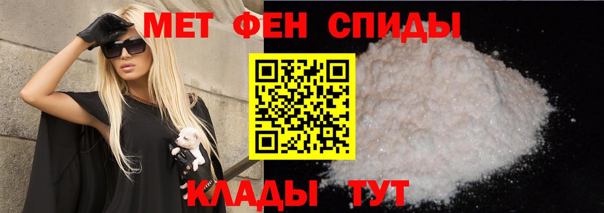 АМФЕТАМИН  Amphetamine VHQ  Вход с VPN  АМФЕТАМИН 97%  Балахна 