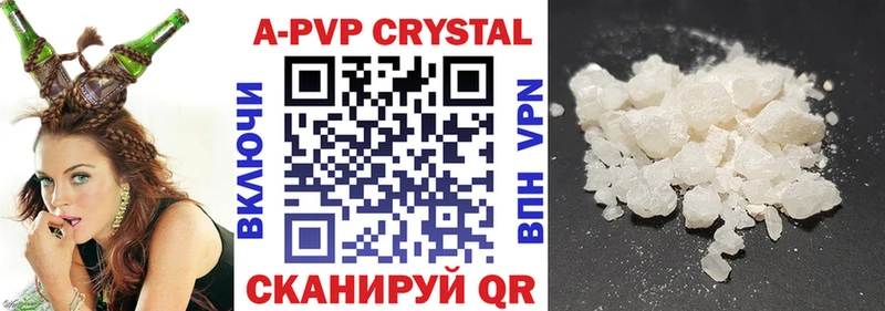 A PVP VHQ  ссылка на мегу ССЫЛКА  Балахна  где можно купить наркотик 