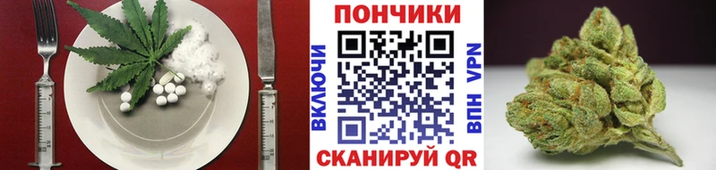 Еда ТГК марихуана  darknet формула  Балахна 