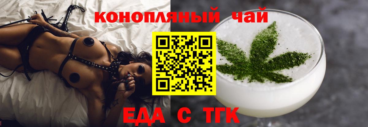 Балахна  Canna-Cookies марихуана  Вход с VPN 