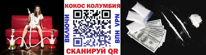 магазин    Балахна  Cocaine Fish Scale 