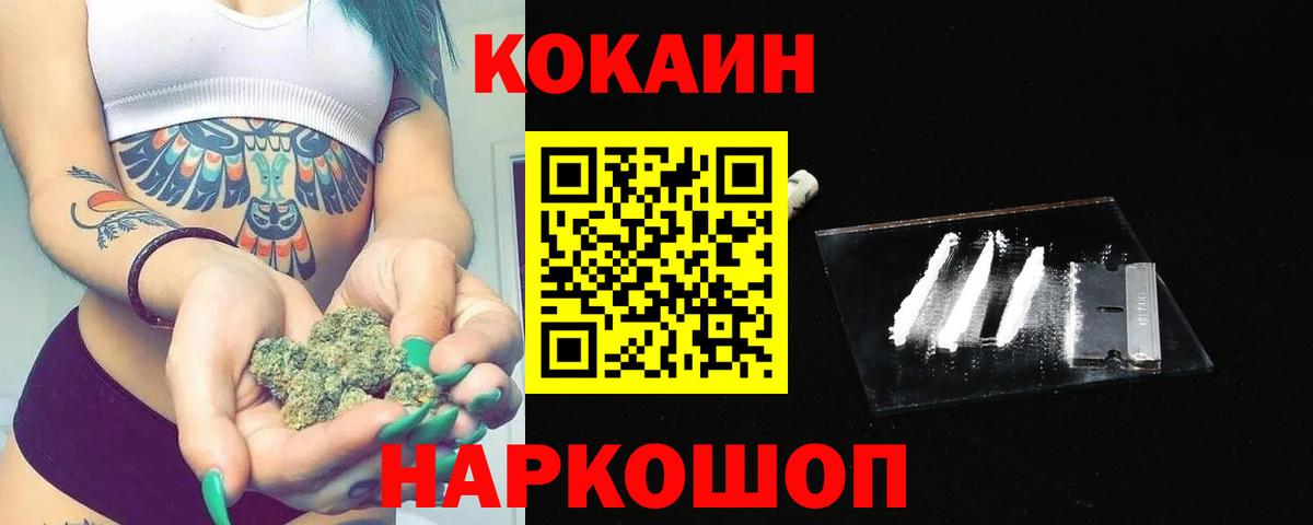 Cocaine VHQ  Кокаин VHQ  Вход с VPN  Балахна 