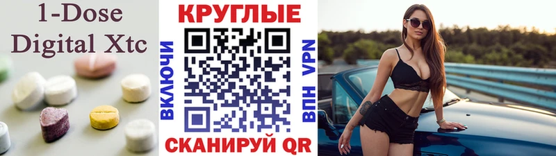 ЭКСТАЗИ mix  мега вход  Балахна 