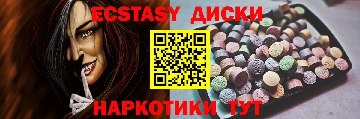 Балахна  Экстази DUBAI  darknet как зайти  Вход с VPN  Molly 