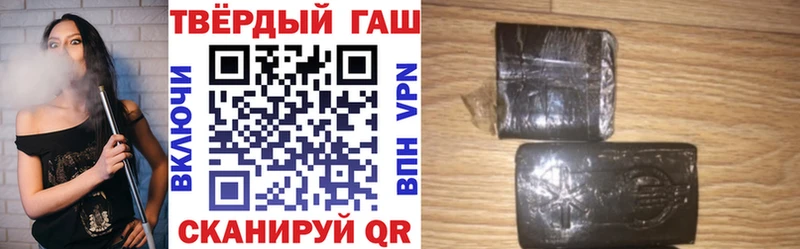 ГАШИШ Изолятор  OMG маркетплейс  Балахна 