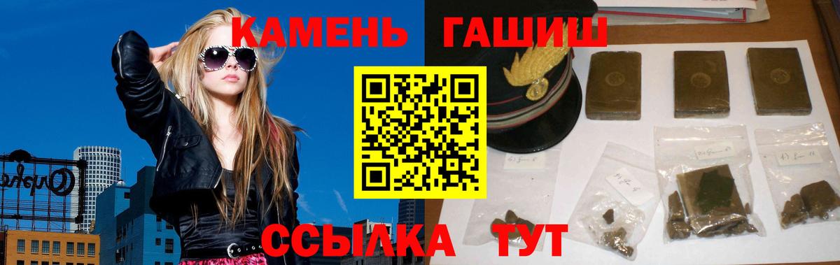 ГАШИШ VHQ Балахна