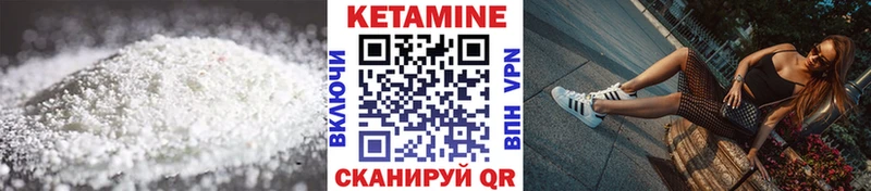 darknet наркотические препараты  Балахна  Кетамин ketamine 