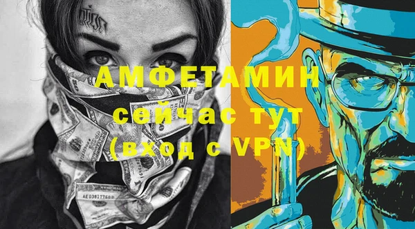 мефедрон VHQ Абаза