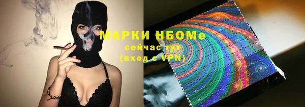 прущие грибы Абдулино