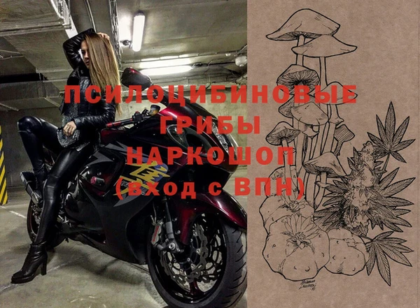 мефедрон VHQ Абаза