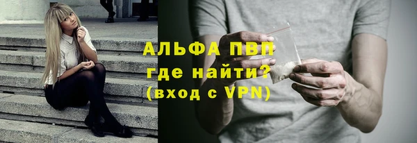 мефедрон VHQ Абаза