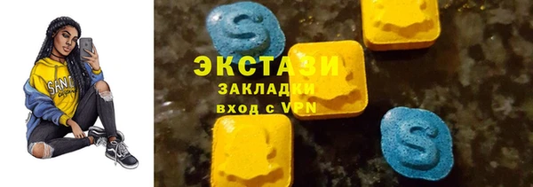 мефедрон VHQ Абаза