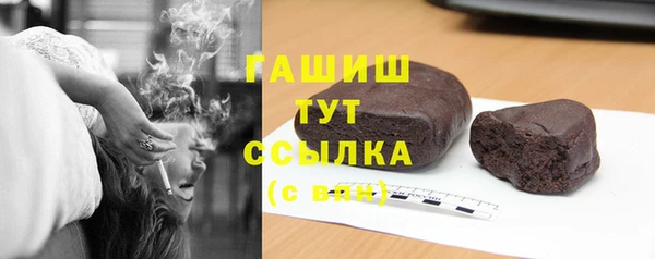 ГАЛЛЮЦИНОГЕННЫЕ ГРИБЫ Алексин