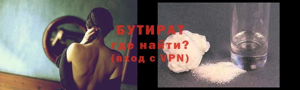 прущие грибы Абдулино