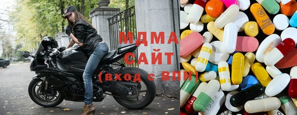 мефедрон VHQ Абаза