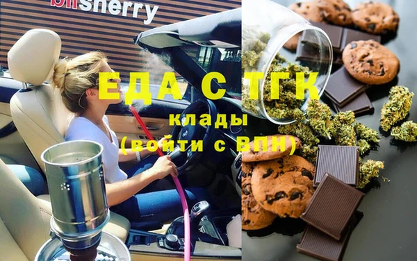 прущие грибы Абдулино