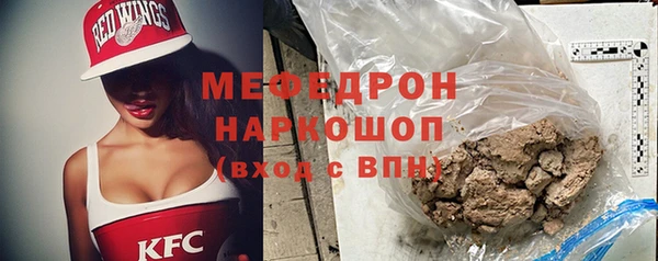прущие грибы Абдулино