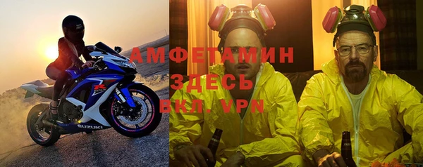 прущие грибы Абдулино