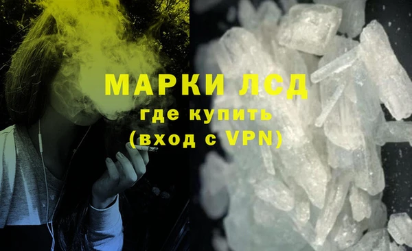 мефедрон VHQ Абаза