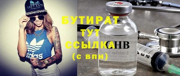прущие грибы Абдулино