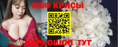 мет Будённовск