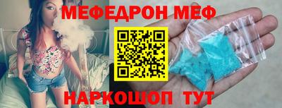 винт Беслан