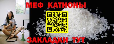COCAINE Бийск