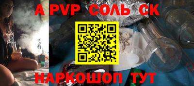 мет Будённовск