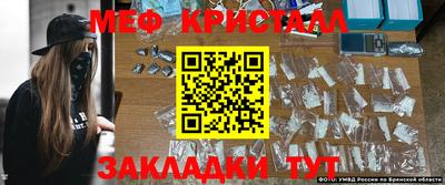 винт Беслан