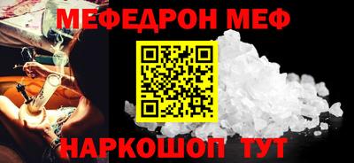 COCAINE Бийск