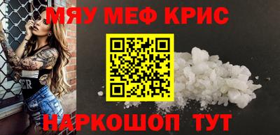 винт Беслан