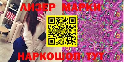 молекула духа Бугуруслан