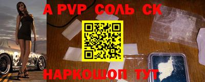 молекула духа Бугуруслан