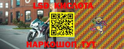 винт Беслан