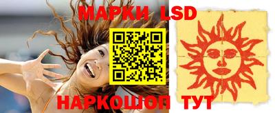 винт Беслан