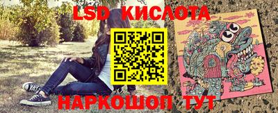 винт Беслан