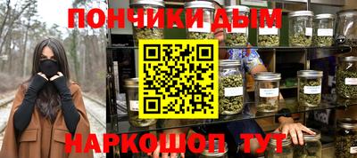 COCAINE Бийск