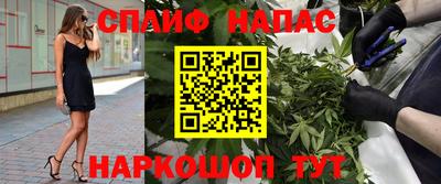 мет Будённовск