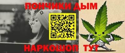 молекула духа Бугуруслан
