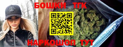 COCAINE Бийск