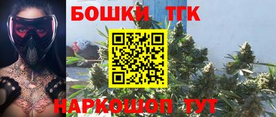 COCAINE Бийск