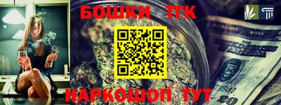 винт Беслан