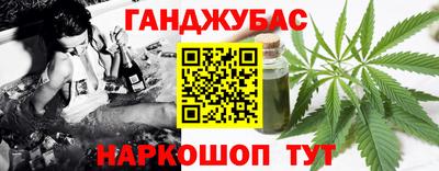 COCAINE Бийск