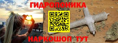 винт Беслан