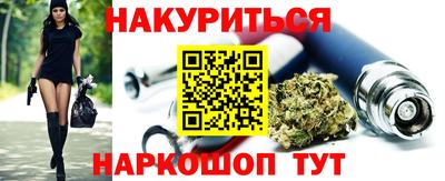 COCAINE Бийск