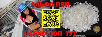винт Беслан